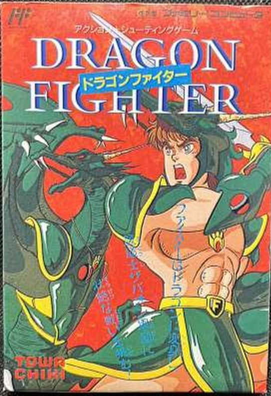 Towachiki Nintendo Famicom Dragon Fighter ‐ Japan Retro Game