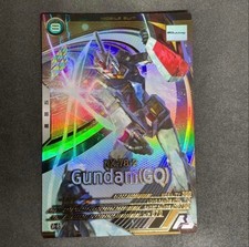 Gundam RX-78-2 Gundam GQ U Rare Card