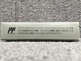 Sofel Monster Maker 7 Treasures Fc Software Famicom NES