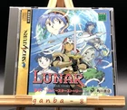 lunar silver star story (Sega Saturn,1997) from japan