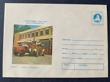 Romania 1978 - Unused Postal Stationery Cover