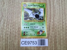 Koga's Golbat No. 042 Non Holo Uncommon Gym Challenge Pokemon Japanese - CE9753