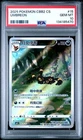 2025 POKEMON SIMPLIFIED CHINESE CBB2 C 0615/15 UMBREON PSA 10