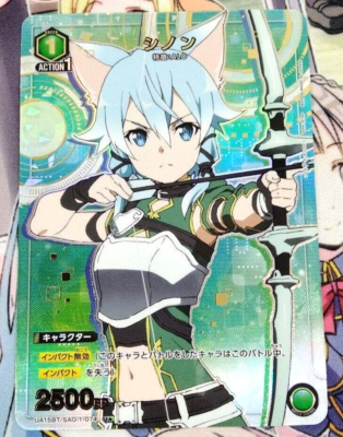 Union Arena Card Sword Art Online Shino U Parallel Rare Japanese