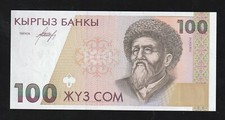 Kyrgyzstan, 100 Som, ND (1994), P-12, Uncirculated Banknote