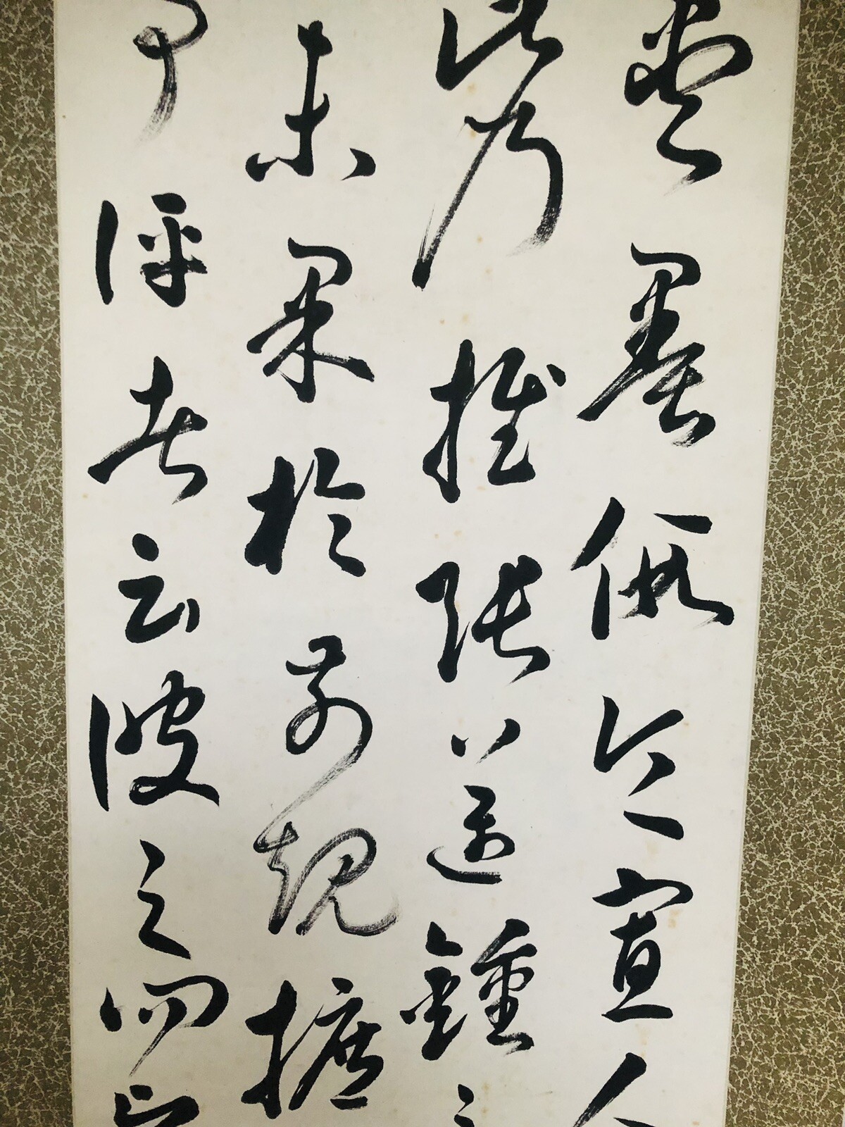 Picture 4 of 6