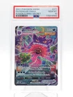 GENGAR VMAX 2021 POKEMON FUSION STRIKE FULL ART SECRET RARE #271 PSA 10 Q3963