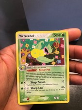 Victreebel 13/92 Legend Maker Holo 2006 Pokémon NM / MINT on eBay