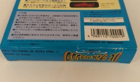 VIRTUAL FISHING Virtual Boy Nintendo Box and manual included