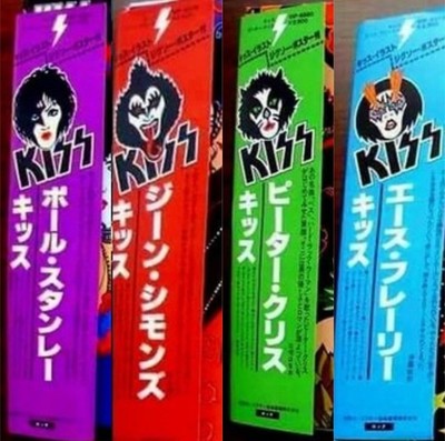 KISS Solo fantasy Japan OBI B00tleg Color version lot of 4