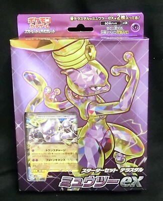 ポケモンカード Mewtwo 60HP Pokemon Card Mewtwo 10/102 Rare Holo 60HP | eBay