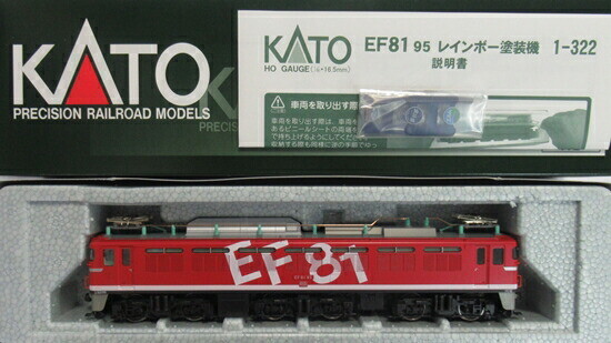 Kato 1-322 Electric Locomotive Type EF81 95 (rainbow color