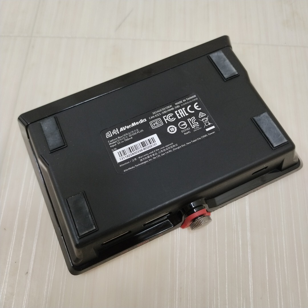 The Live Gamer Extreme 2 LGX2 Video Capture Device Energized The Live Gamer Extreme 2 LGX2 Video Capture Device Energized