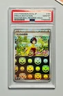 Pokemon PSA 10 Erika's Invitation #161 Master Ball Reverse Holo Pokemon 151 Jap