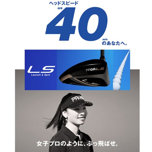 Yokohama PRGR Golf 2023 LS Utility Hybrid SPEEDER NX UT HY 39.5 in from Japan - Picture 10 of 10