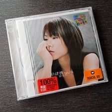 E- TANYA CHUA                       CD Malaysia sealed