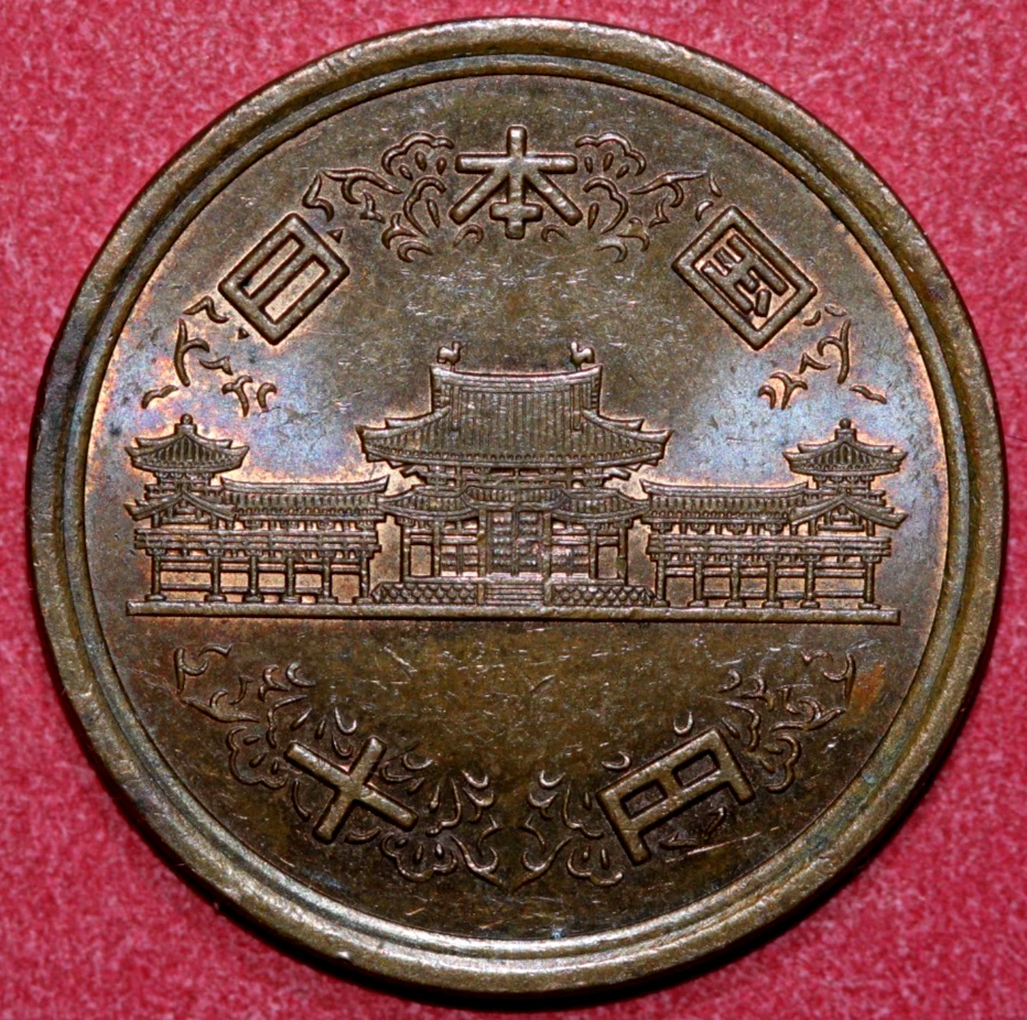 2004 Japanese Coins for sale | eBay