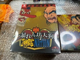 SW Abarenbou Tengu + Zombie Nation Abarenbou Tengu Famicom Cassette Set