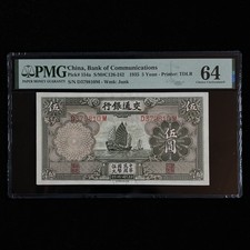 1935 China Bank of Communications 5 Yuan Pick#154a PMG 64 Choice UNC 02