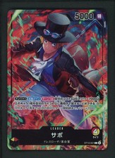 Sabo [Championship 25-26 Top Prize] OP13-120 Prices | One Piece