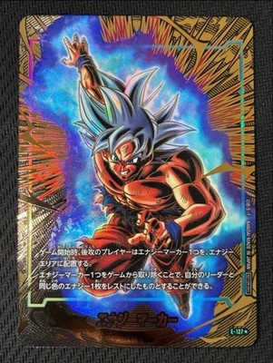 Dragon Ball Energy Marker E-127P Son Goku Ultra Instinct Parallel