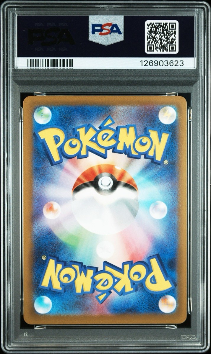 PSA 10 GEM MINT 