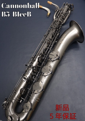 CANNONBALL B5-BiceB BIG BELL STONE SERIES BARITONE SAXOPHONE Sax