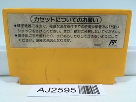 AJ2595 Super Mario Bros. 3 Nintendo Famicom NES Japan