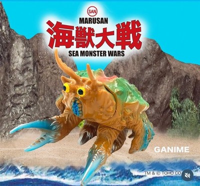 2025 MARUSAN 8” GANIME SEA MONSTER WARS Godzilla NEW WITH BAG! | eBay