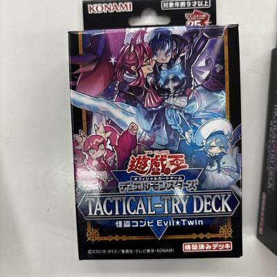 Yu-Gi-Oh! OCG TACTICAL-TRY DECK Set of 3 Boxes Japanese Yu-Gi-Oh! OCG TACTICAL-TRY DECK Set of 3 Boxes Japanese