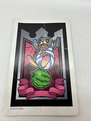Kingdom Hearts: Dream Drop Distance 3ds AR card Replacement AKHE