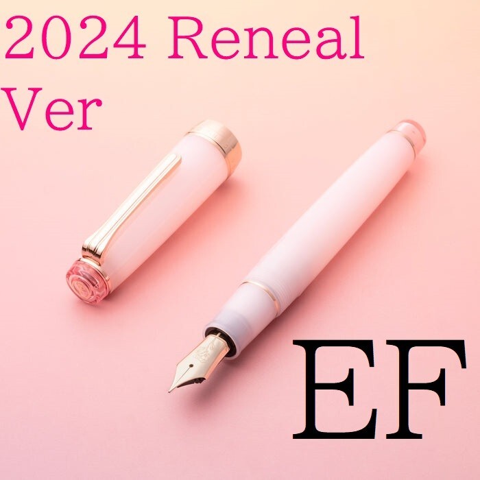 2024 Renewal] Kubozakura Fountain Pen Sailor Hachimojiya Bloom