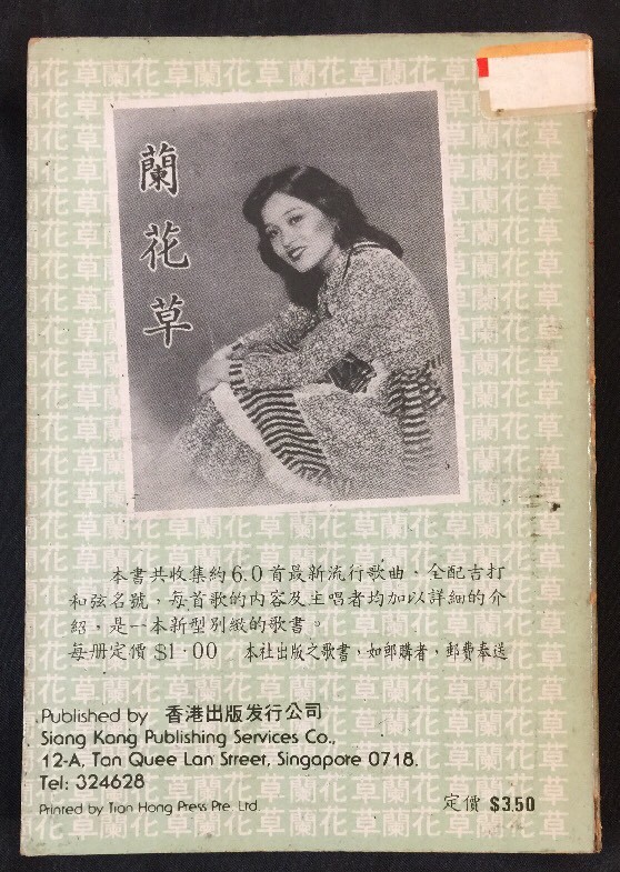 【新品】鳳飛飛 フォン・フェイフェイ/國語原聲典藏 CD3枚組BOXセット 新品】鳳飛飛 フォン・フェイフェイ/國語原聲典藏 CD3枚組BOX