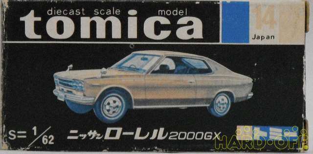 Nissan laurel 2000gx