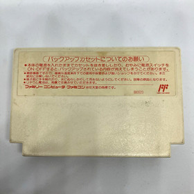 Final Fantasy III : Square 1990 Japanese NES (Famicom)