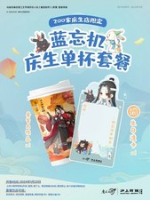 Mo Dao Zu Shi Anime x Hu Shang Ayi: Lan Wangji Birthday Clear Card