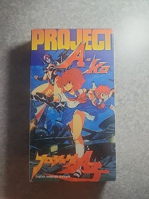 Project A-ko VHS