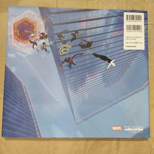 Spider-Man:Across the Spider-Verse: The Art of the Movie Setting Hardcover Book - Bild 4 von 20