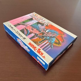 The Battle of Olympus Imagineer Famicom Nintendo FC Japan Import Complete CIB