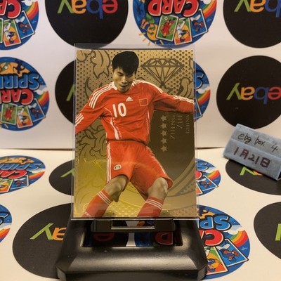 2011 Futera Zheng Zhi 131/295 China National Team Gold Parallel Limited Edition