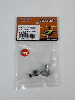 Align T-rex 250DFC Main Rotor Housing Set H25120T Brand New