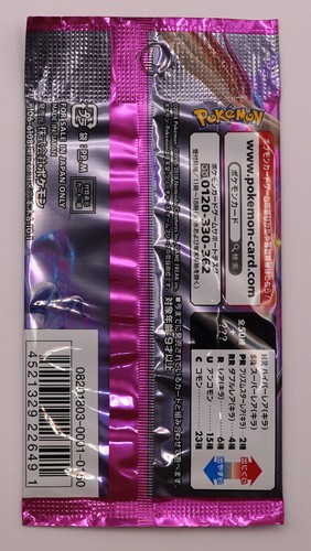 Pokemon TCG Japanese Fairy Rise SM7b 2018 Booster Pack Sun & Moon - US Seller - Picture 2 of 7
