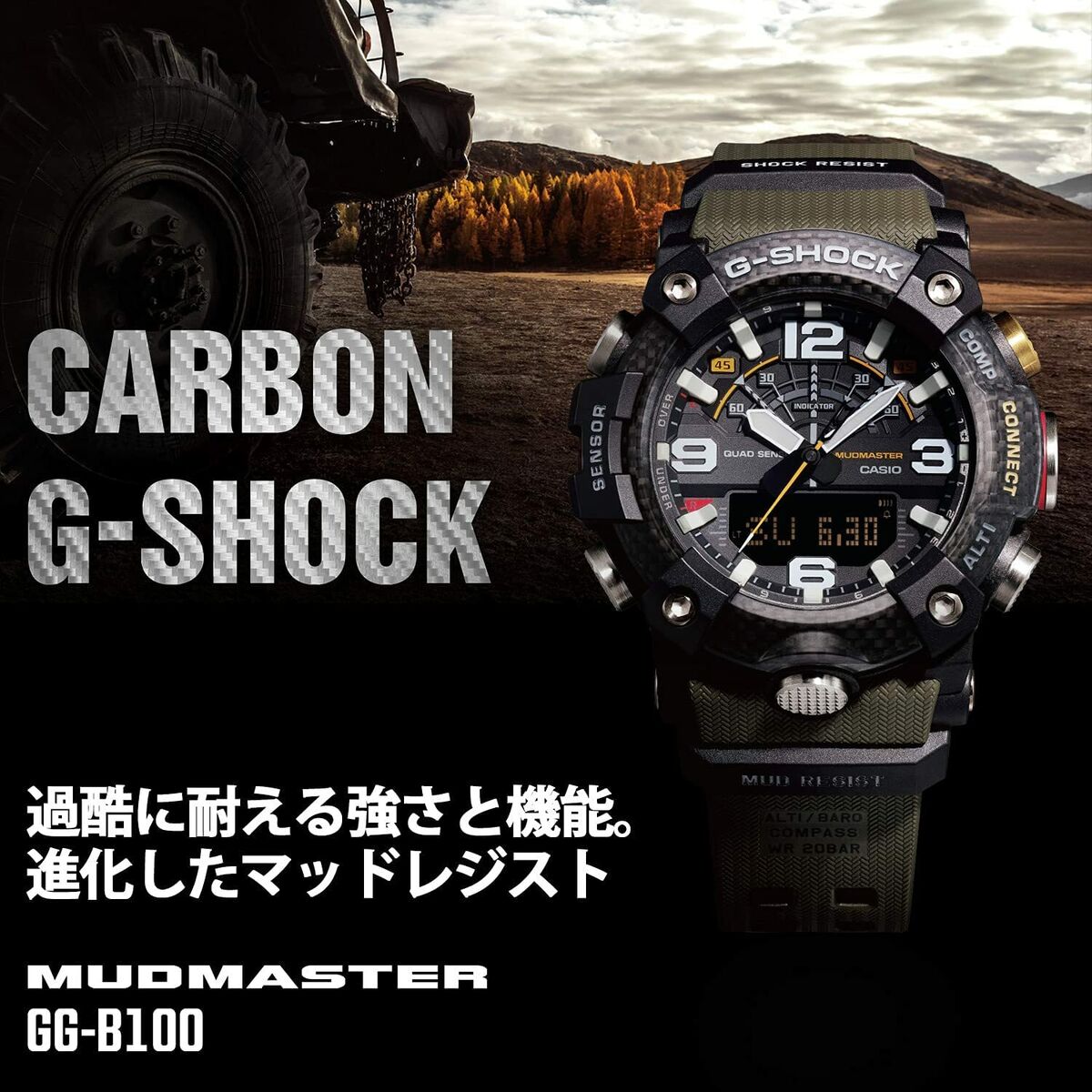 CASIO G-SHOCK Watch GG-B100-1A3JF Mudmaster Bluetooth Men