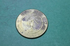 TOKEN-MEDAL-IRON MIKE-MASTER PITCHING MACHINE