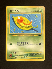 2000 Light Played Pokemon Weedle No. 013 Neo Discovery Japanese