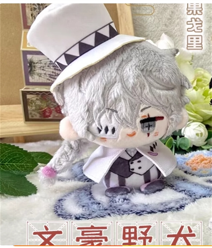 Anime Bungo Perros callejeros Nikolai Gógol 10 cm Muñeca de peluche Llavero Colgante Juguete - Imagen 3 de 3