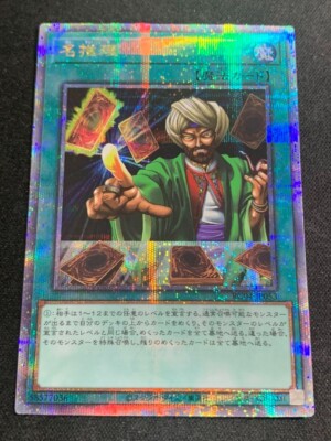 遊戯王　RARITY COLLECTION QUARTER CENTURY Yu-Gi-Oh! Official Card Game Duel Monsters Rarity Collection