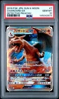 2019 POKEMON JPN SUN & MOON DETECTIVE PIKACHU #7 CHARIZARD GX PSA 10