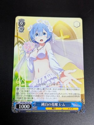 Re:Zero Rem Weiss Schwarz SR Character Card Blue White Attribute Mint Condition