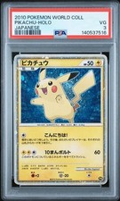 Pikachu (Japanese) PW5 Pikachu World Collection Holo for sale